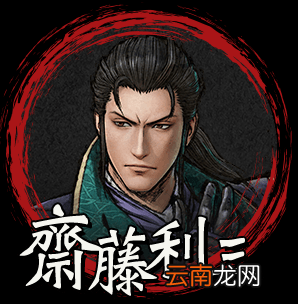 战国无双5首次参战武将有哪些 战国无双5首次参战角色介绍