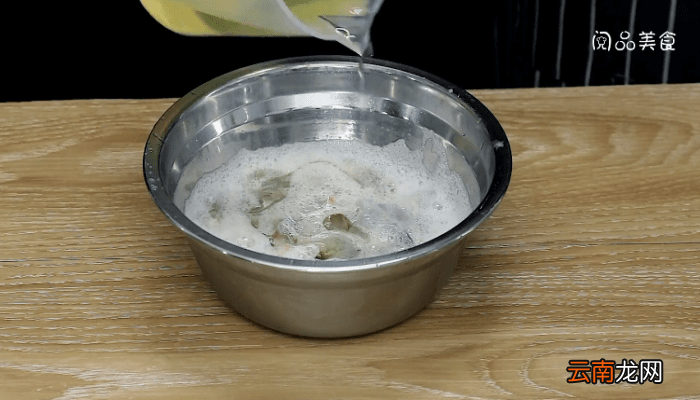 水晶虾仁 水晶虾仁怎么做好吃