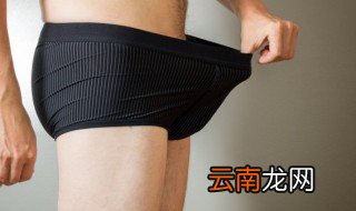 内裤的污渍怎么洗干净 内裤上面有尿渍怎么洗最干净