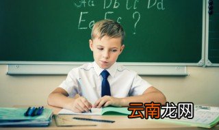 申饬什么意思 传旨申饬什么意思