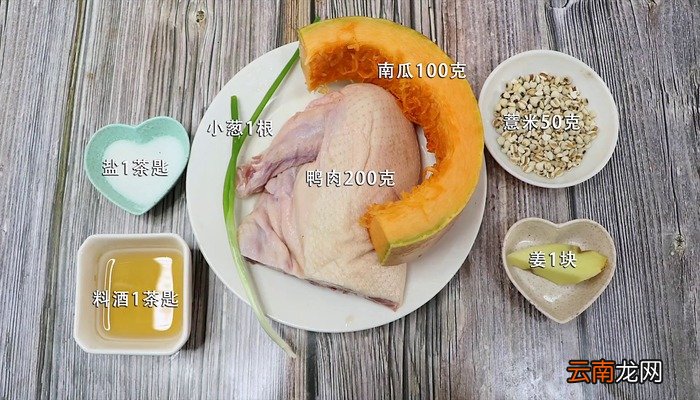 鸭汤的做法 鸭汤的做法