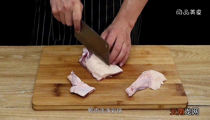 鸭汤的做法 鸭汤的做法