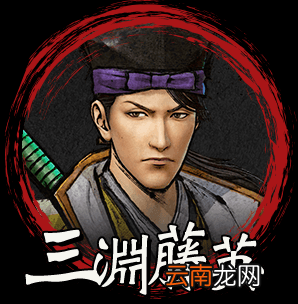 战国无双5特殊武将有哪些 战国无双5固有武将图鉴大全 织田信行
