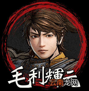 战国无双5特殊武将有哪些 战国无双5固有武将图鉴大全 织田信行