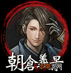 战国无双5特殊武将有哪些 战国无双5固有武将图鉴大全 织田信行