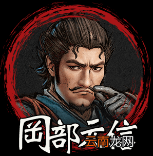 战国无双5特殊武将有哪些 战国无双5固有武将图鉴大全 织田信行