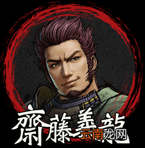 战国无双5特殊武将有哪些 战国无双5固有武将图鉴大全 织田信行