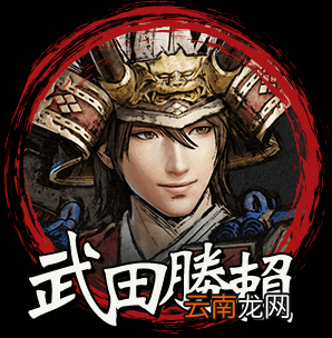 战国无双5特殊武将有哪些 战国无双5固有武将图鉴大全 织田信行