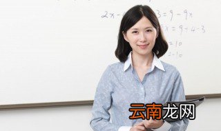 教师节送给老师的惊喜礼物推荐 教师节礼物推荐