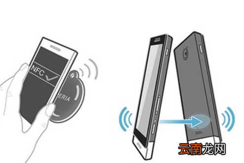 nfc功能是什么意思