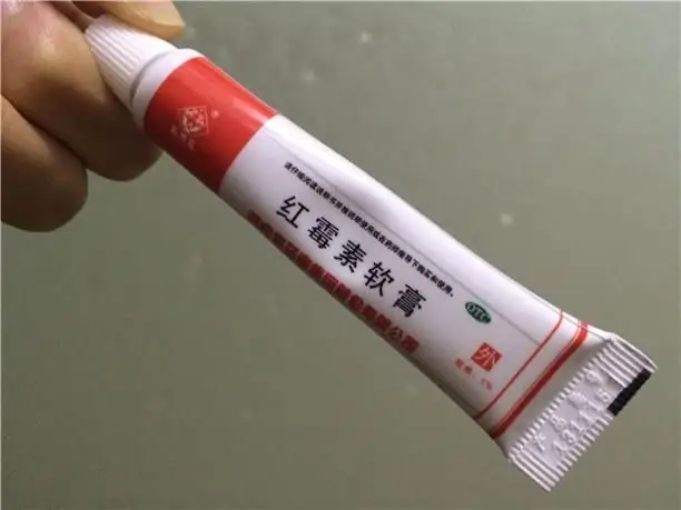 红霉素软膏的作用
