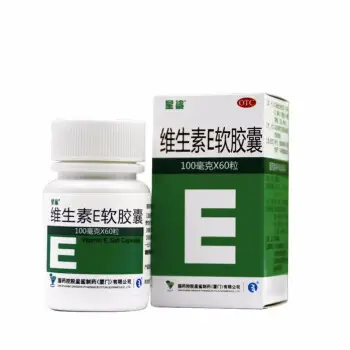 维生素E软胶囊有什么功效？