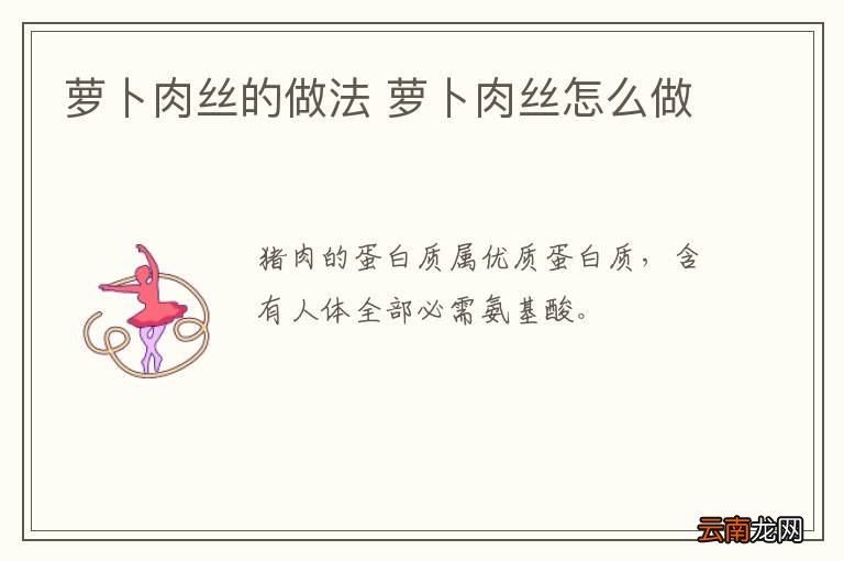 西安名菜有哪些 西安有什么名菜