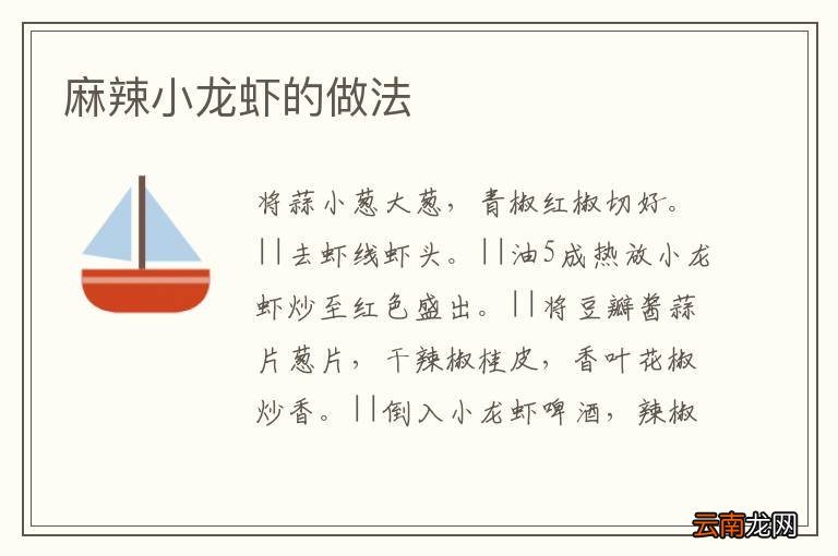 鳕鱼炖豆腐的做法 鳕鱼炖豆腐怎么做