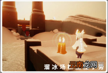 光遇9月17日季节蜡烛在哪 9.17季节蜡烛位置2022