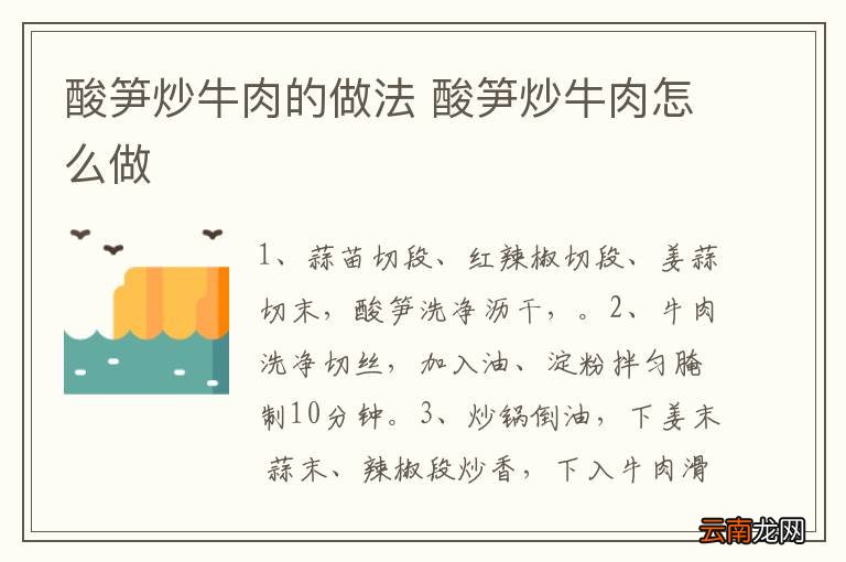 蒜蓉小龙虾怎么做 蒜蓉小龙虾的做法
