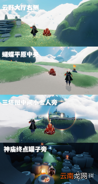 光遇9月17日大蜡烛在哪 9.17大蜡烛位置2022