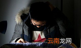 守寡怎么读 守寡怎么读音