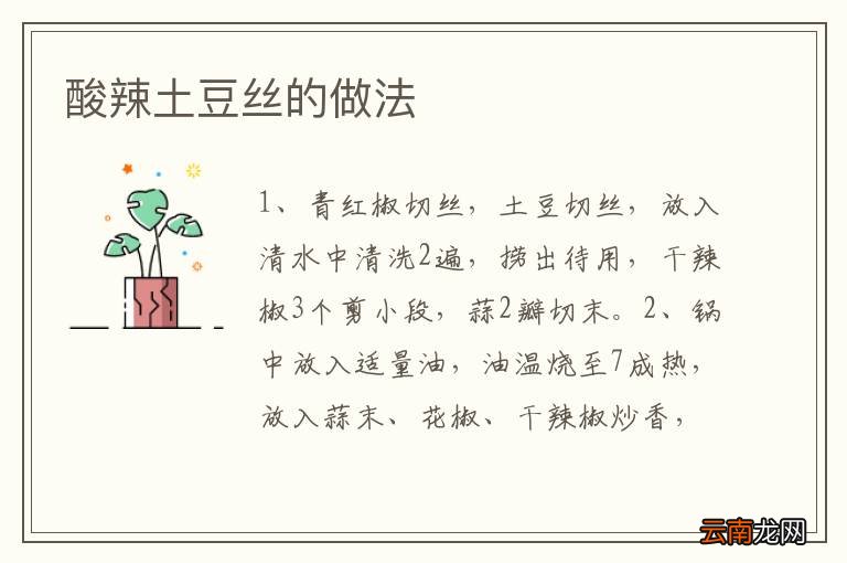 清炖鸡汤的做法 清炖鸡汤的家常做法