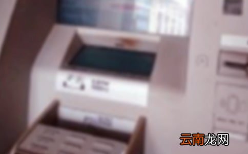2021银行安全生产月活动总结范文