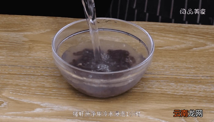 冬瓜煲猪肝汤的做法 冬瓜煲猪肝汤怎么做好吃