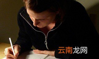 读后感的开头怎么写 一起来了解一下