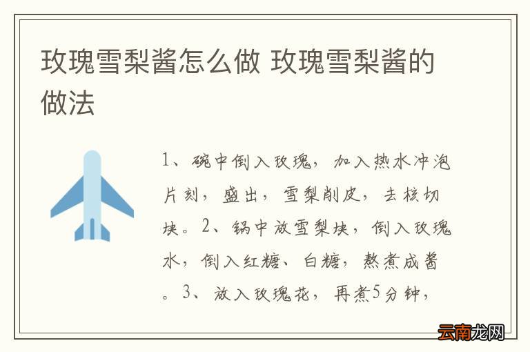 宫爆黄喉的做法 宫爆黄喉怎么做好吃