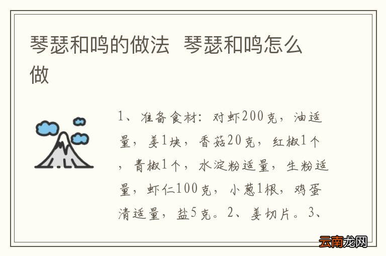 魔芋豆腐老鸭汤做法 魔芋豆腐老鸭汤怎么做