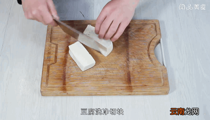 魔芋豆腐老鸭汤做法 魔芋豆腐老鸭汤怎么做