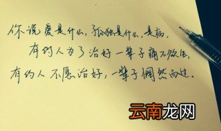 精美摘抄句子大全 这些句子都可以