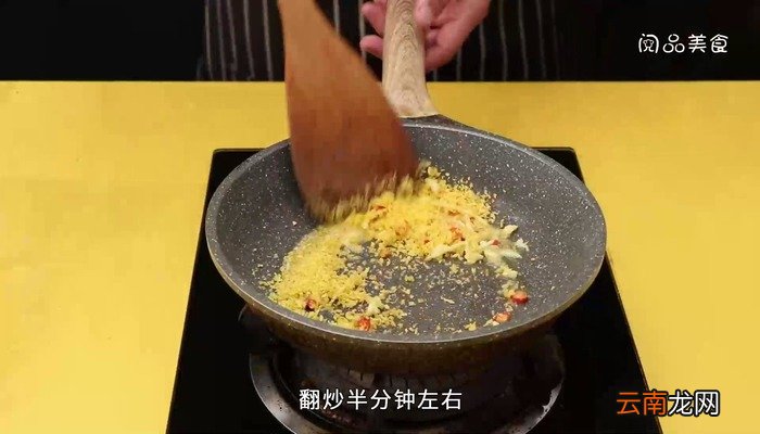 椒盐皮皮虾的做法 椒盐皮皮虾怎么做好吃