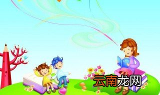 大班新学期寄语 需要怎么表达