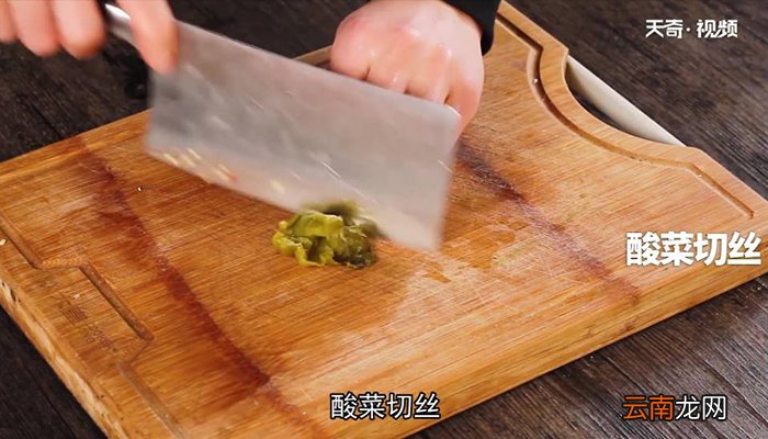 酸汤肥牛面怎么做 酸汤肥牛面