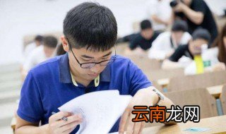 考研预报名和报名什么区别 考研预报名和报名区别介绍