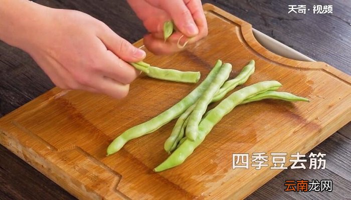 剁椒四季豆的做法 剁椒四季豆怎么做