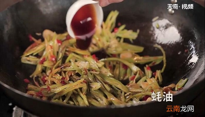 剁椒四季豆的做法 剁椒四季豆怎么做