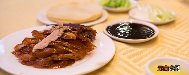 北京烤鸭哪家正宗 北京正宗的烤鸭店在哪