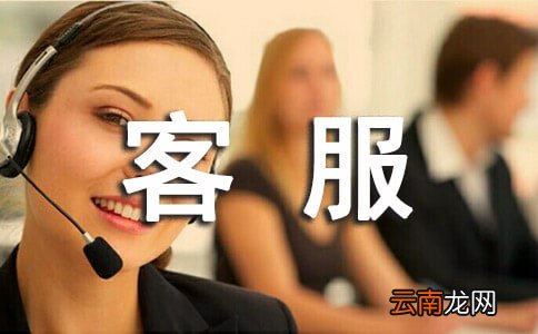 客服工作总结结尾格式