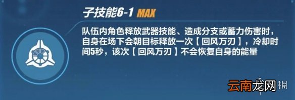 崩坏3玉骑士月痕怎么玩 李素裳机制介绍