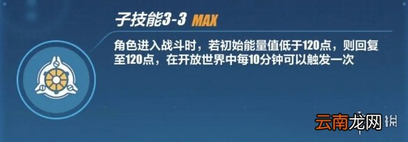 崩坏3玉骑士月痕怎么玩 李素裳机制介绍