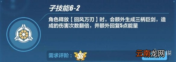 崩坏3玉骑士月痕怎么玩 李素裳机制介绍
