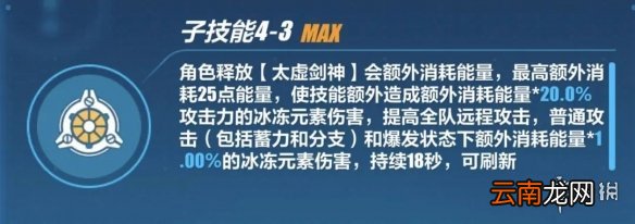 崩坏3玉骑士月痕怎么玩 李素裳机制介绍
