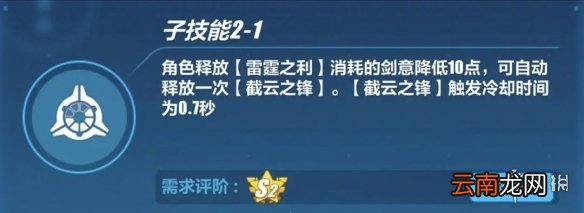 崩坏3玉骑士月痕怎么玩 李素裳机制介绍