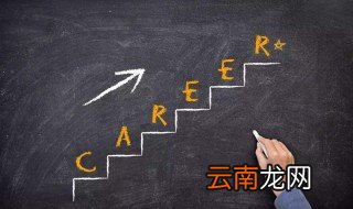 新高考一段线与一本线的区别 二者有什么不同