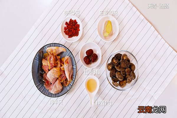 香菇炖鸡汤的做法