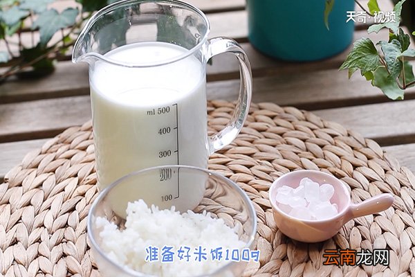 布丁的做法