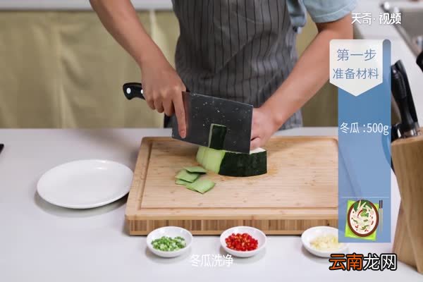 冬瓜怎么做好吃 冬瓜的做法