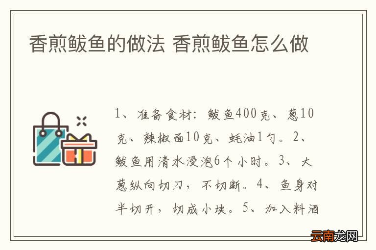 冬瓜怎么做好吃 冬瓜的做法