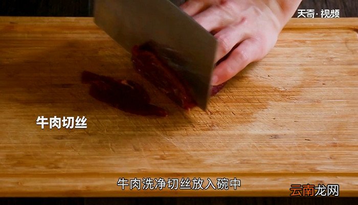 辣椒炒牛肉的做法 辣椒炒牛肉怎么做