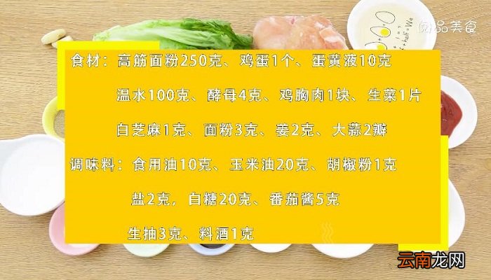 汉堡的做法 如何自制汉堡